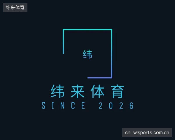 解读纬来体育团队